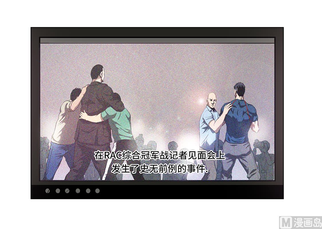 第53话 一回合ko-第53话