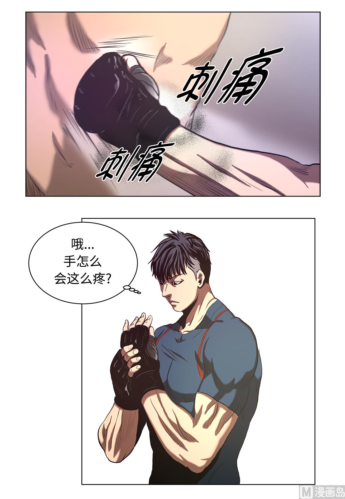 第53话 一回合ko-第53话