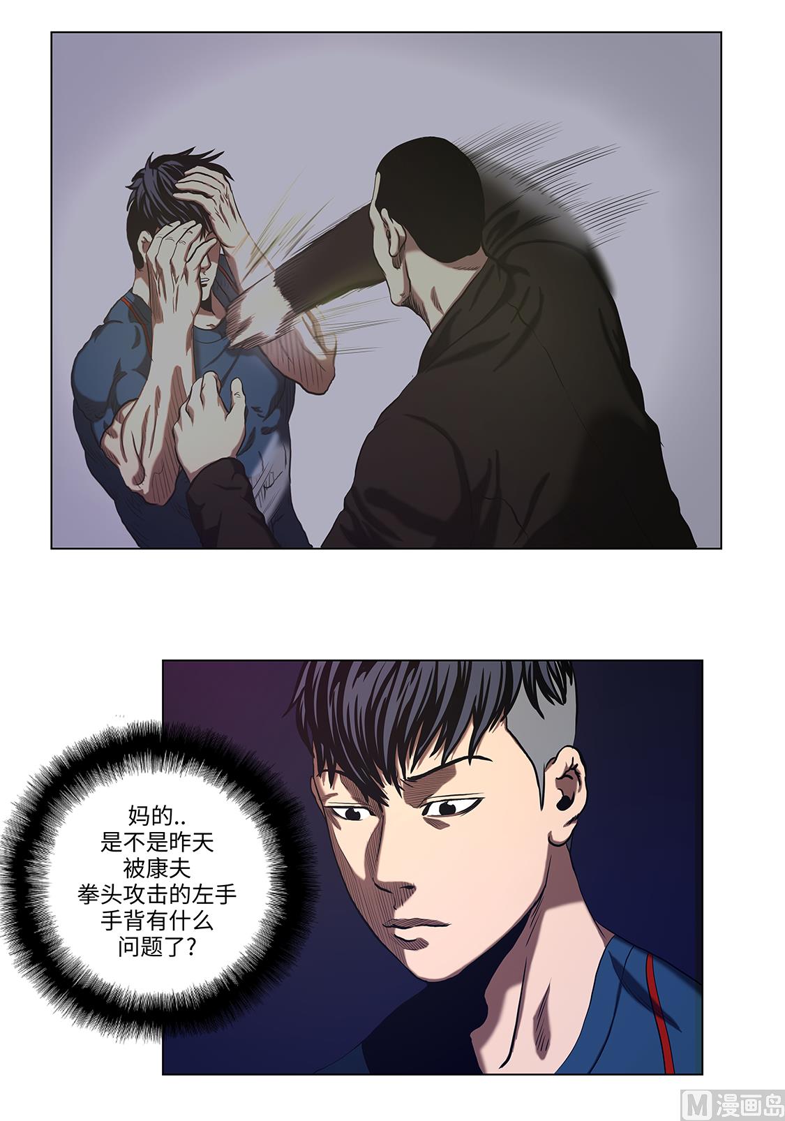 第53话 一回合ko-第53话