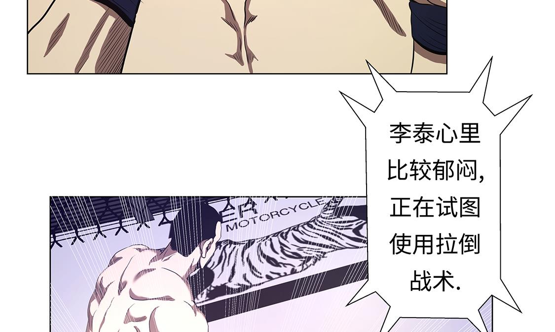第55话 暂停比赛？-第55话