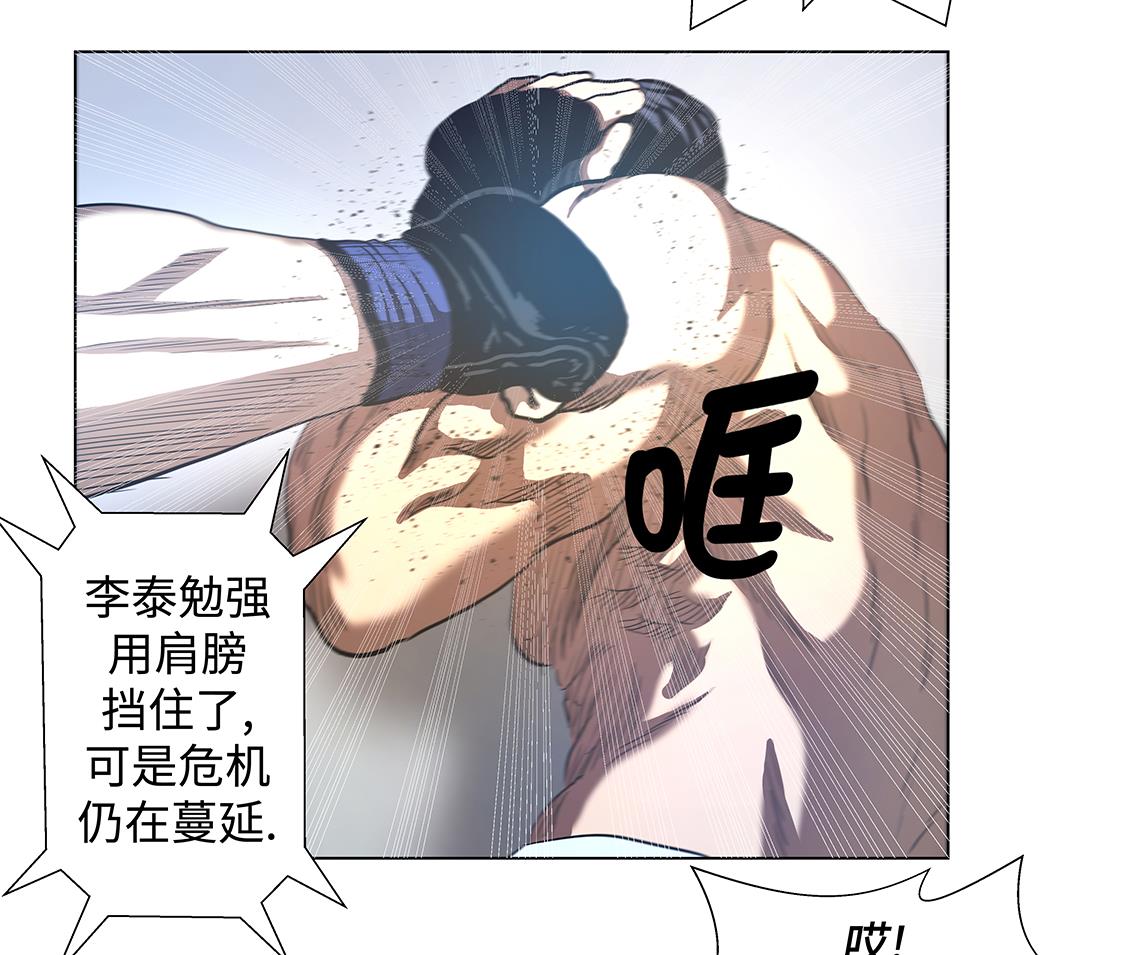 第55话 暂停比赛？-第55话