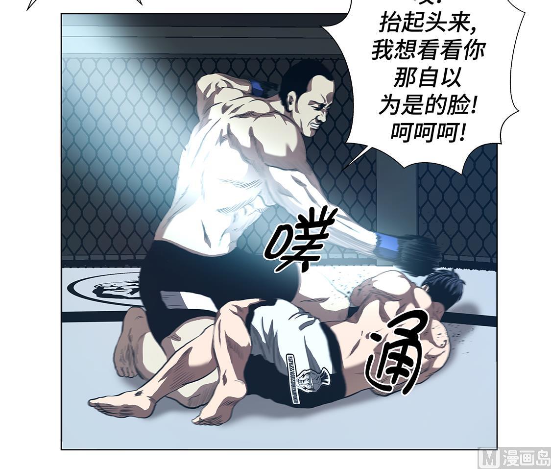 第55话 暂停比赛？-第55话