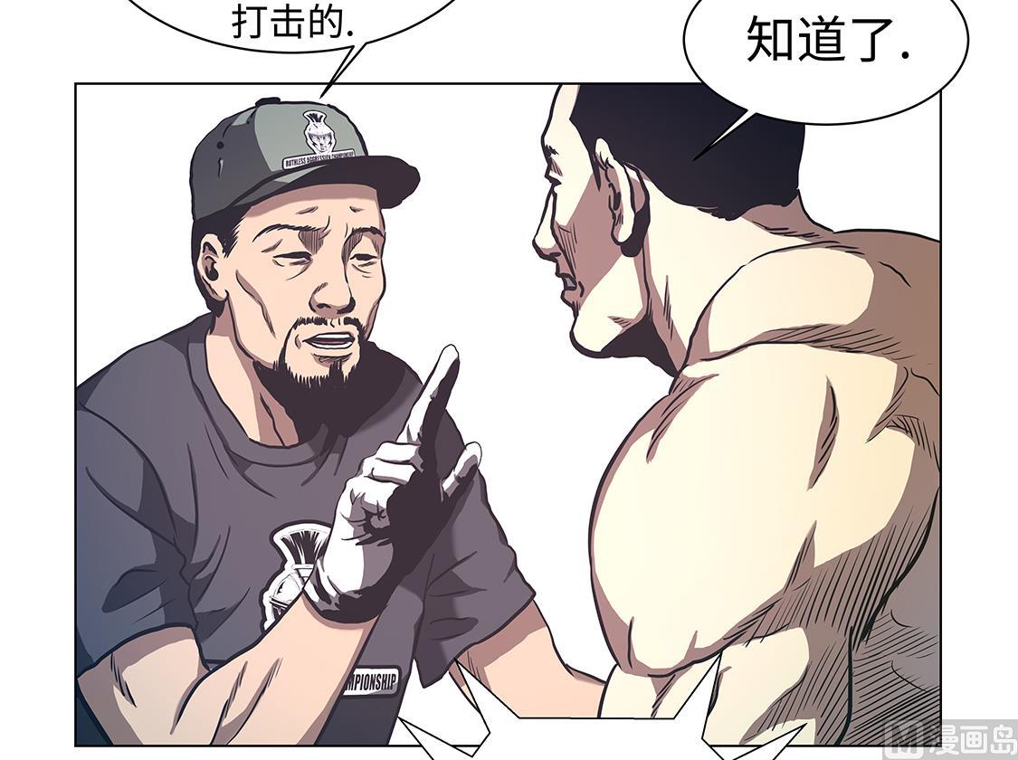 第55话 暂停比赛？-第55话