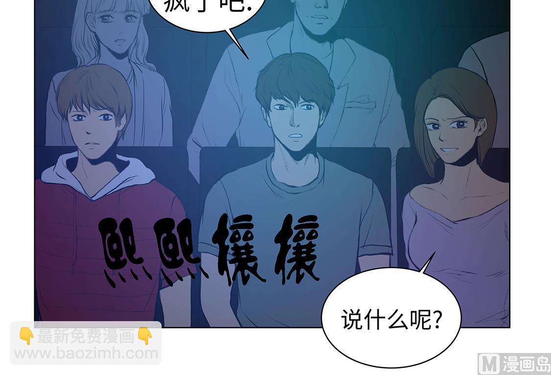 第57话 狂妄的家伙-第57话