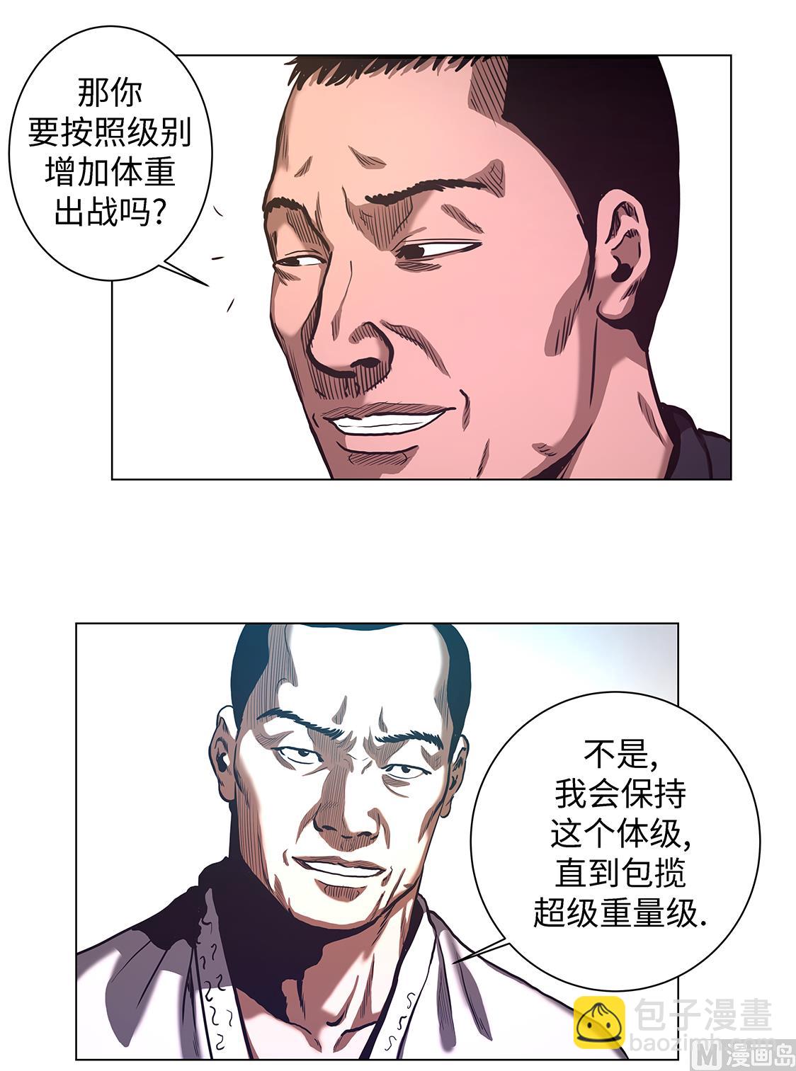 第57话 狂妄的家伙-第57话