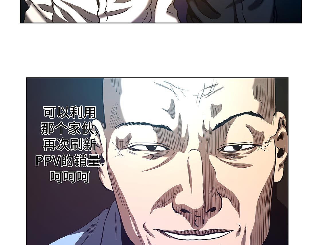 第57话 狂妄的家伙-第57话