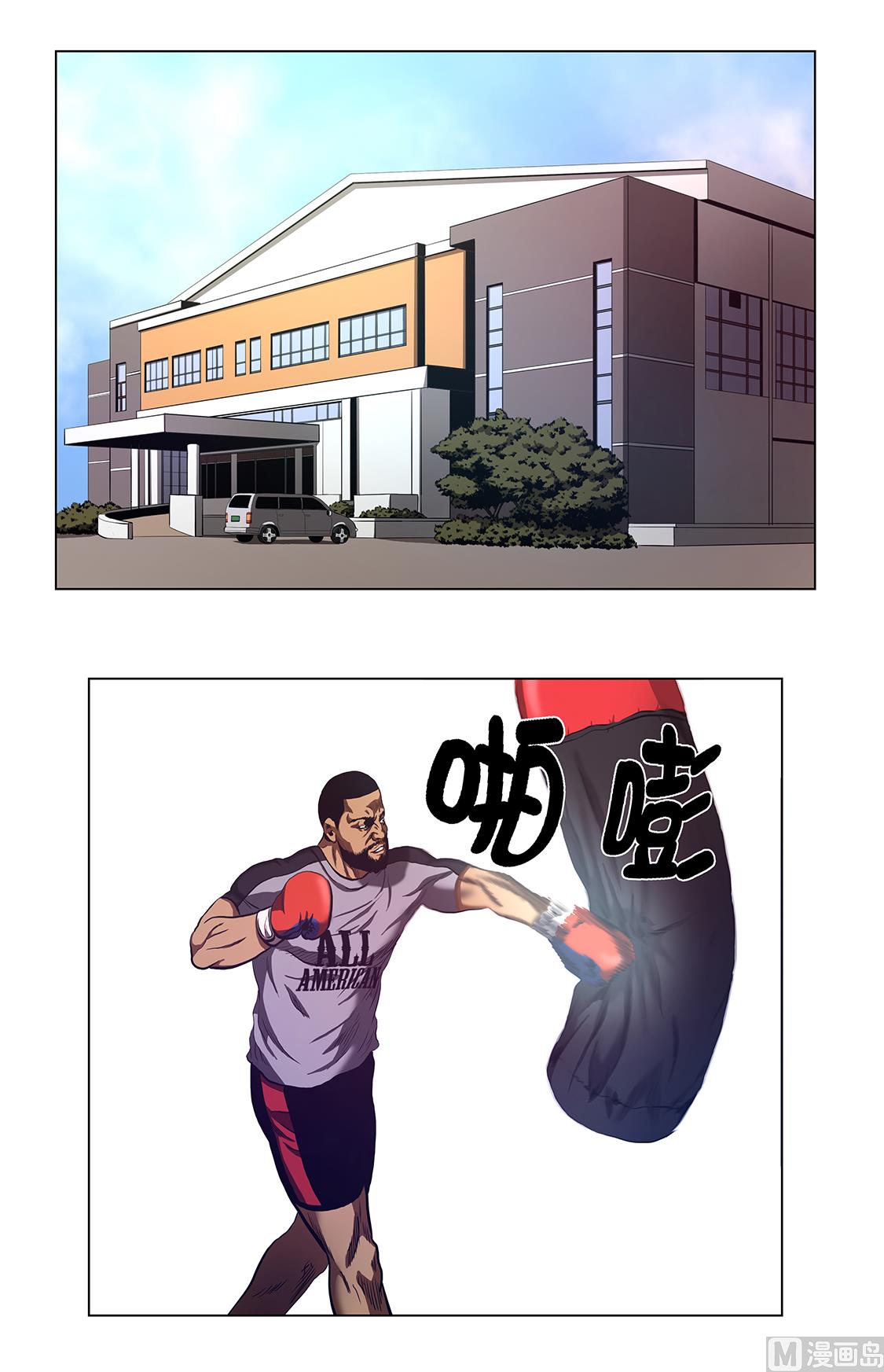 第57话 狂妄的家伙-第57话