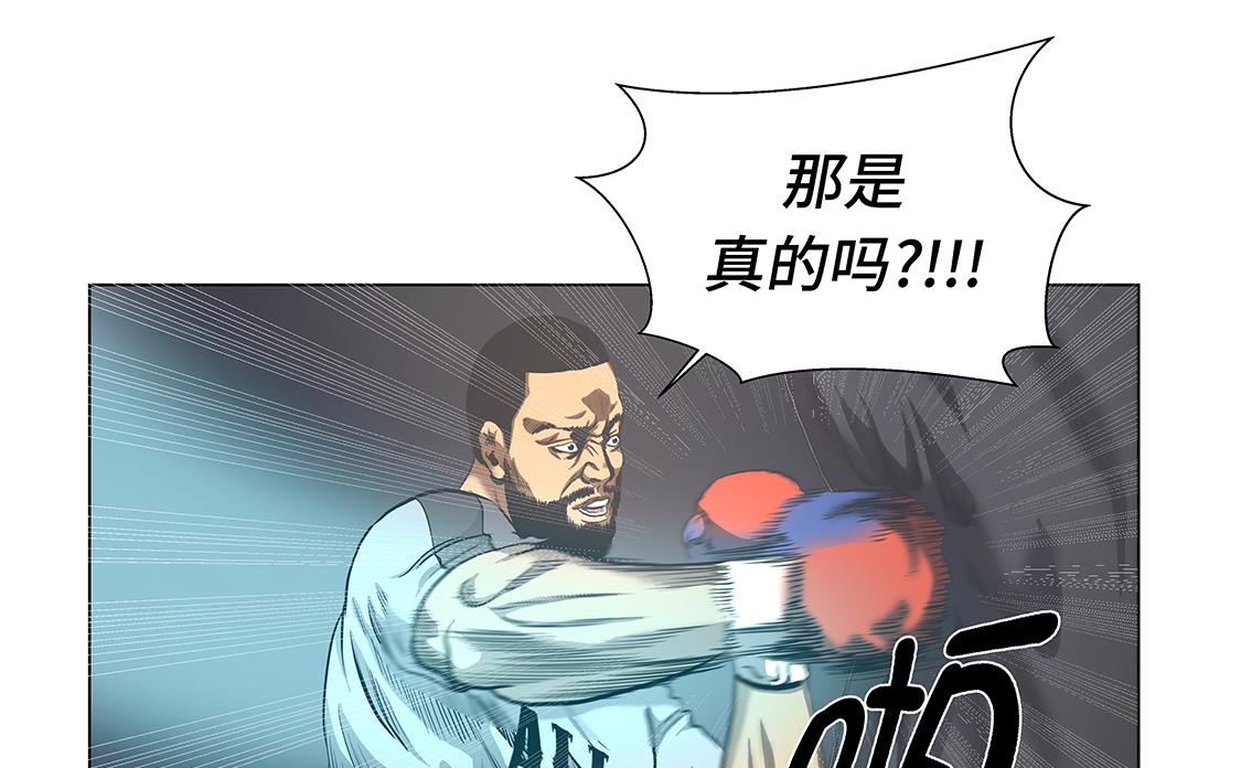 第57话 狂妄的家伙-第57话