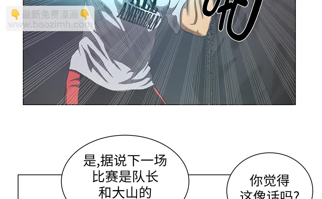 第57话 狂妄的家伙-第57话