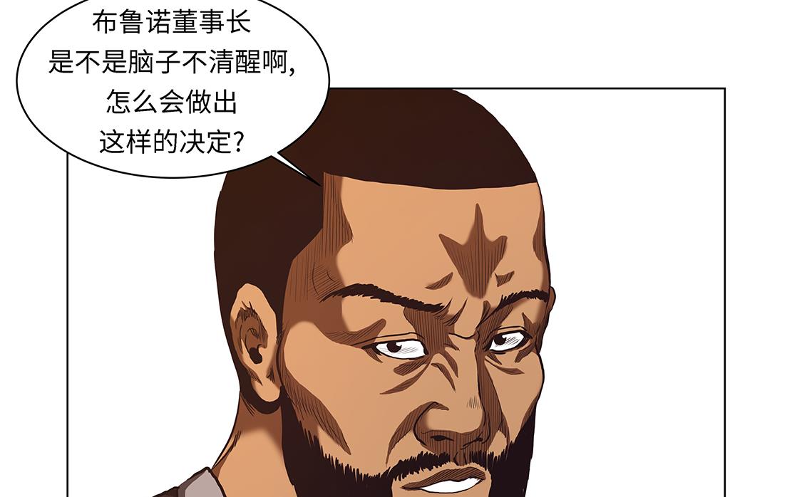 第57话 狂妄的家伙-第57话