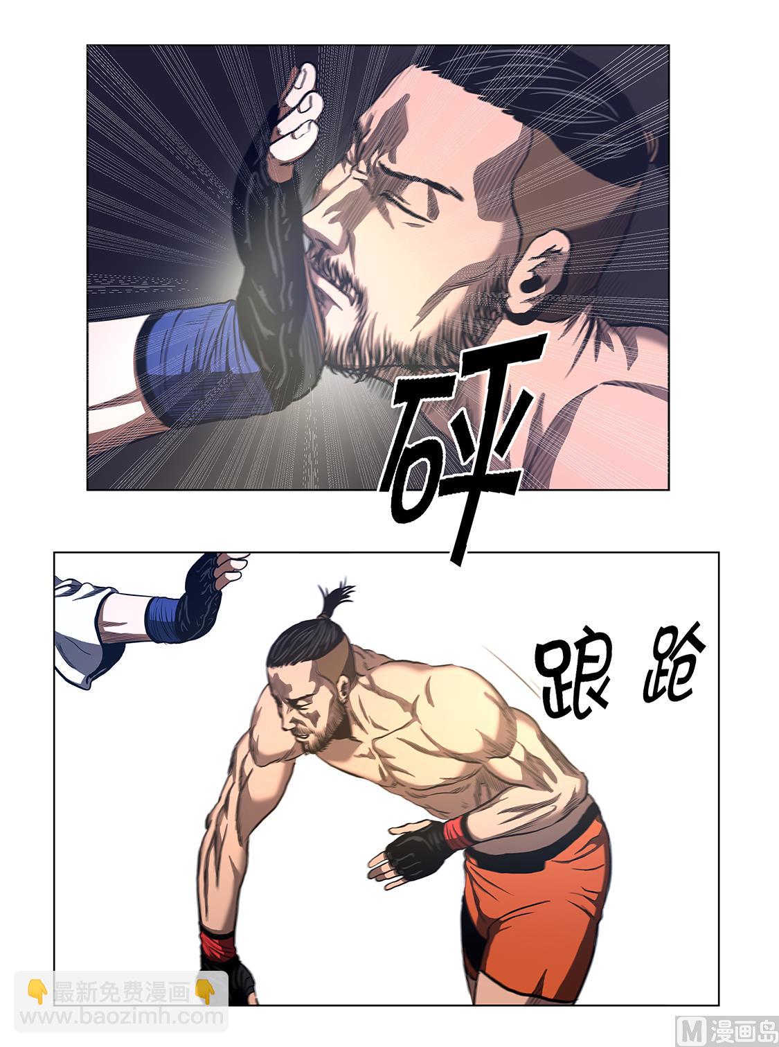 第57话 狂妄的家伙-第57话