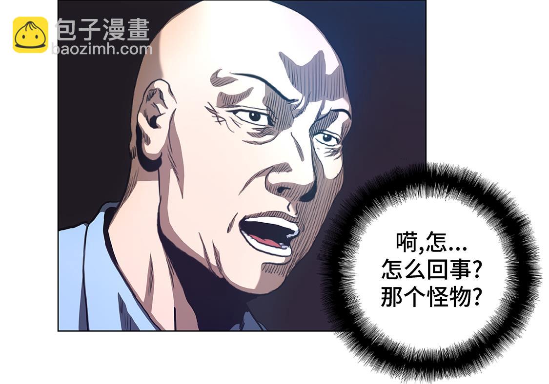 第57话 狂妄的家伙-第57话