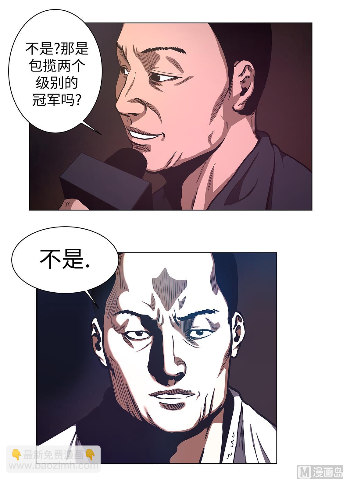 第57话 狂妄的家伙-第57话