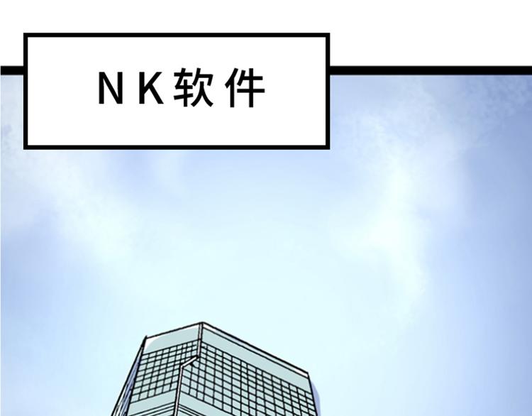 第7话 最强搭档-第7话