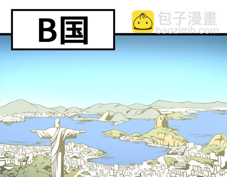第7话 最强搭档-第7话