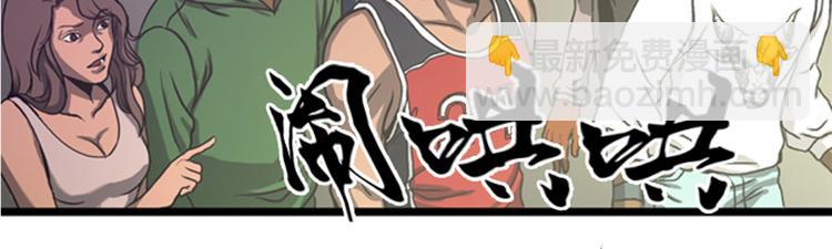 第7话 最强搭档-第7话
