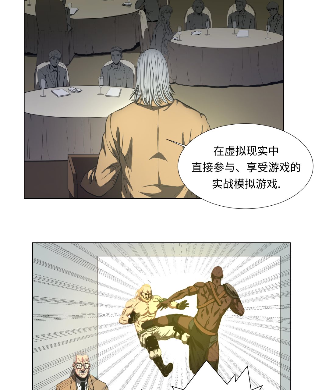 第61话 即将发布-第61话