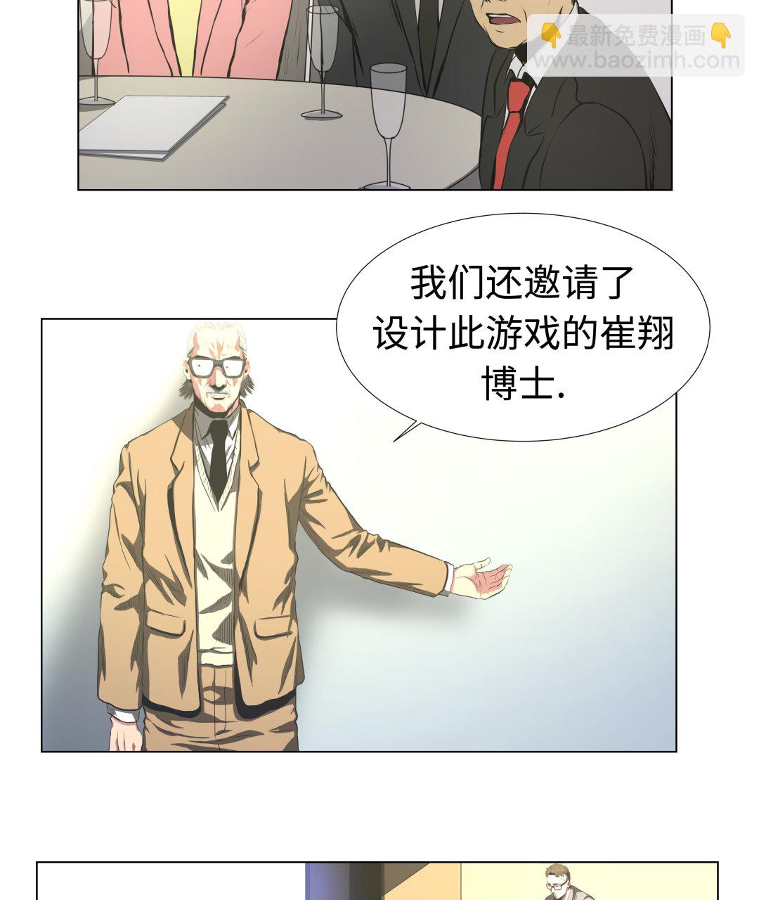第61话 即将发布-第61话
