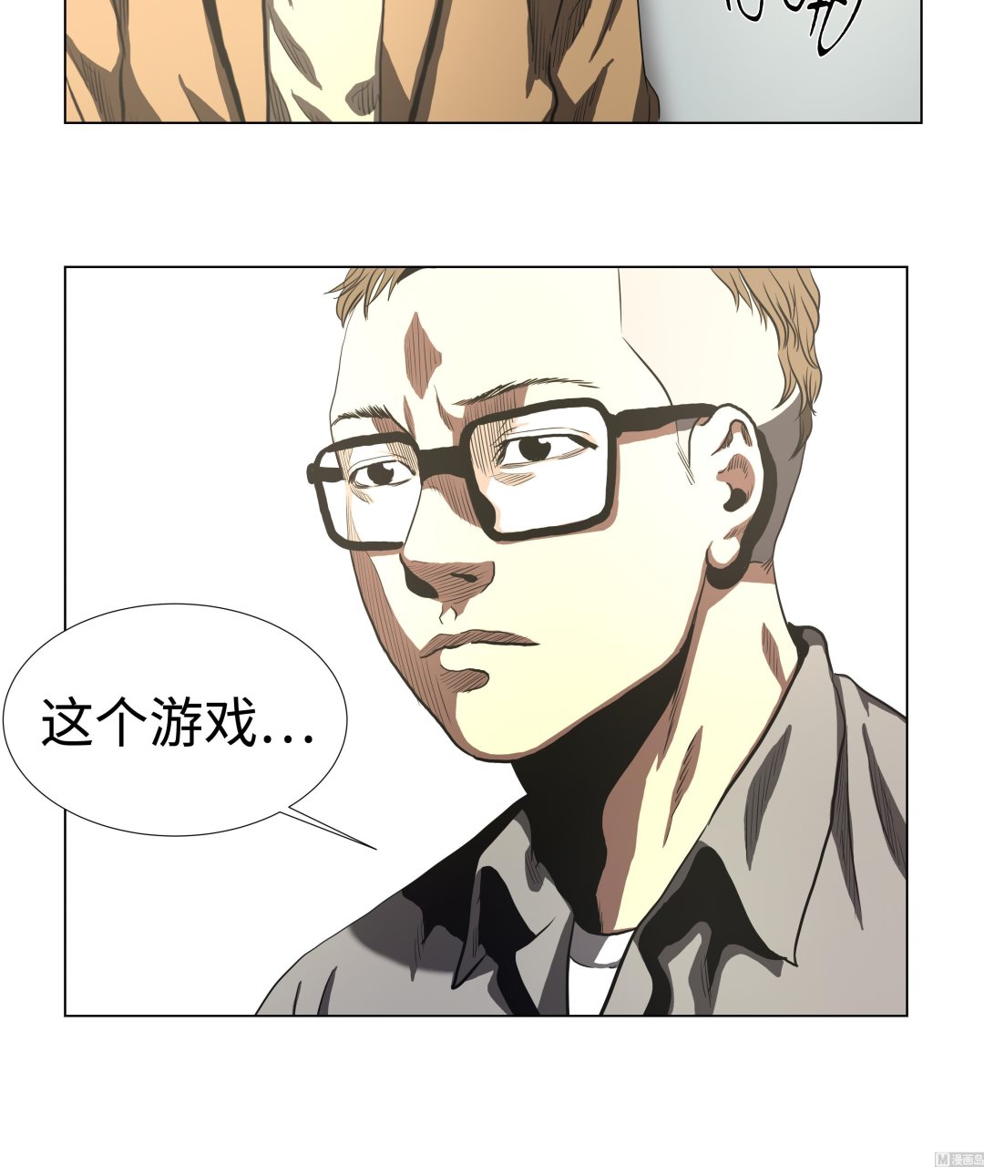 第61话 即将发布-第61话