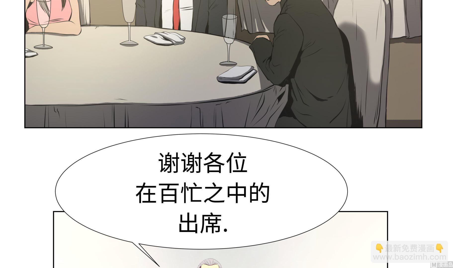 第61话 即将发布-第61话