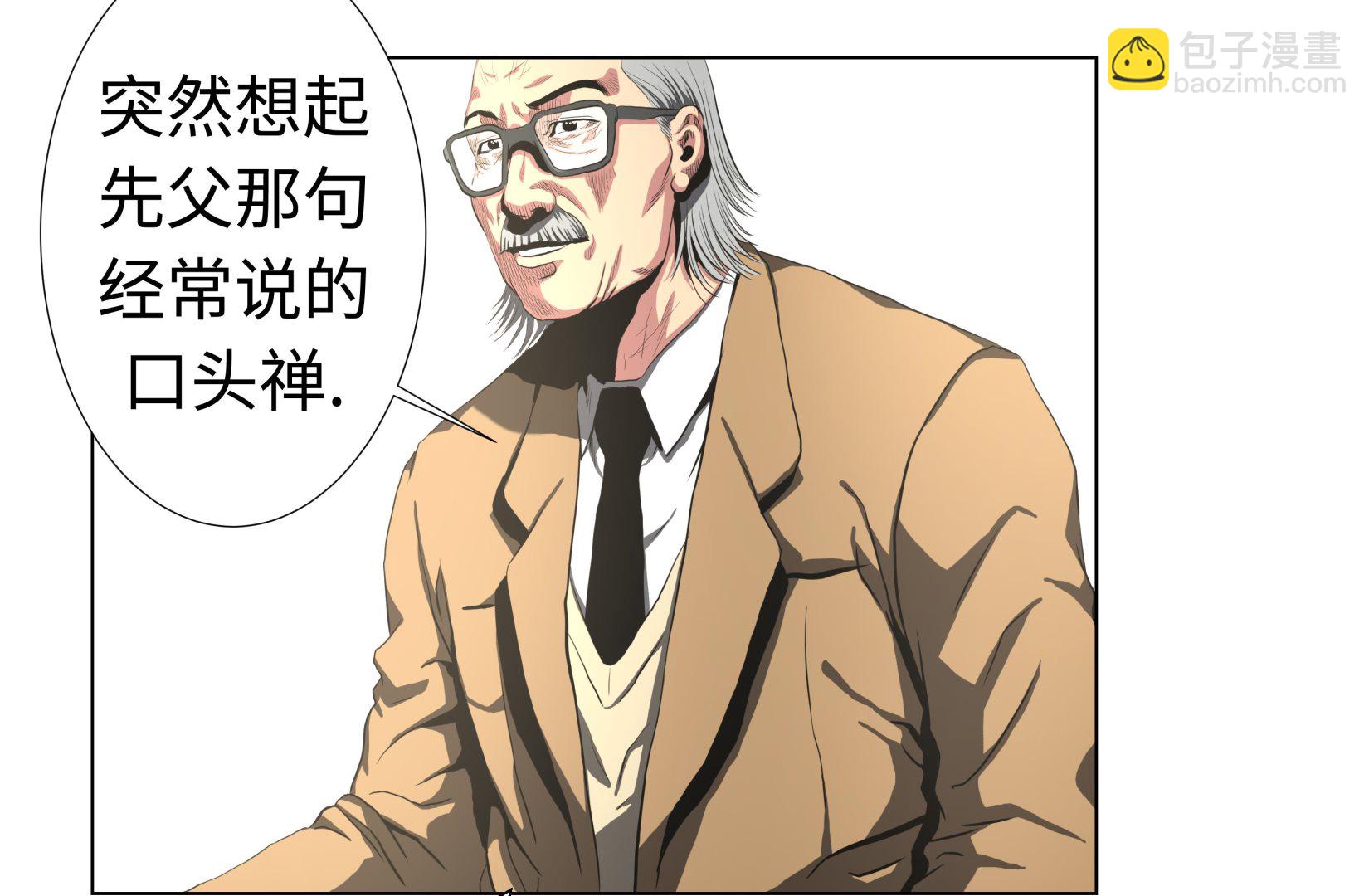 第61话 即将发布-第61话