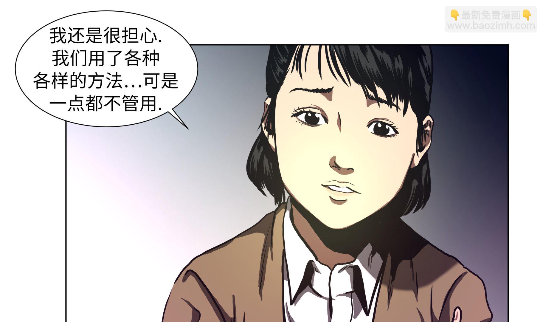 第63话 生日-第63话