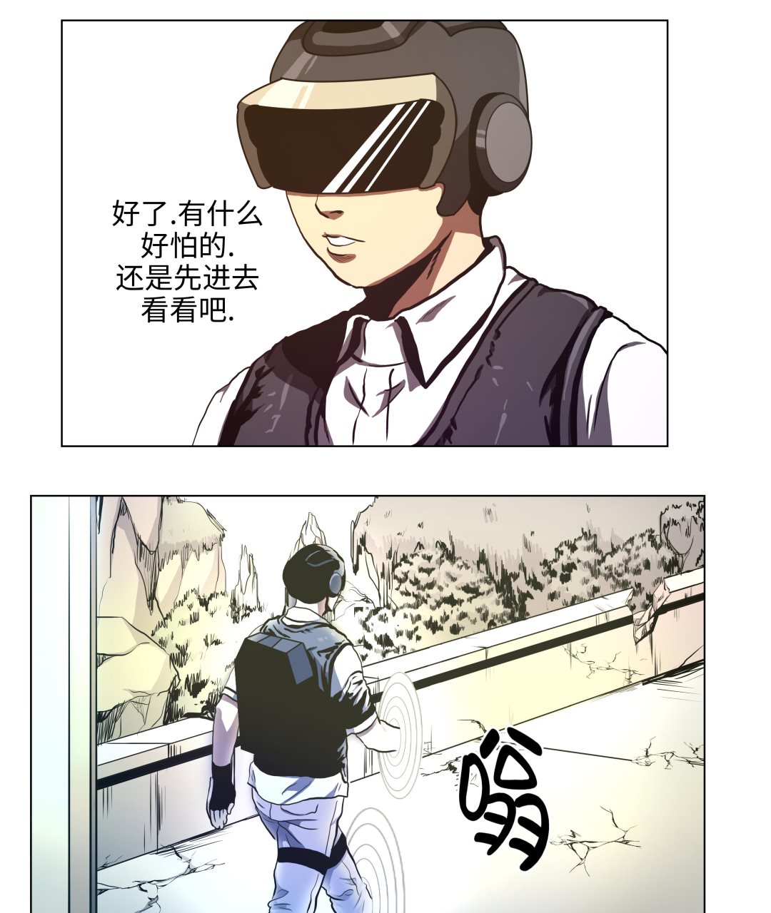 第63话 生日-第63话