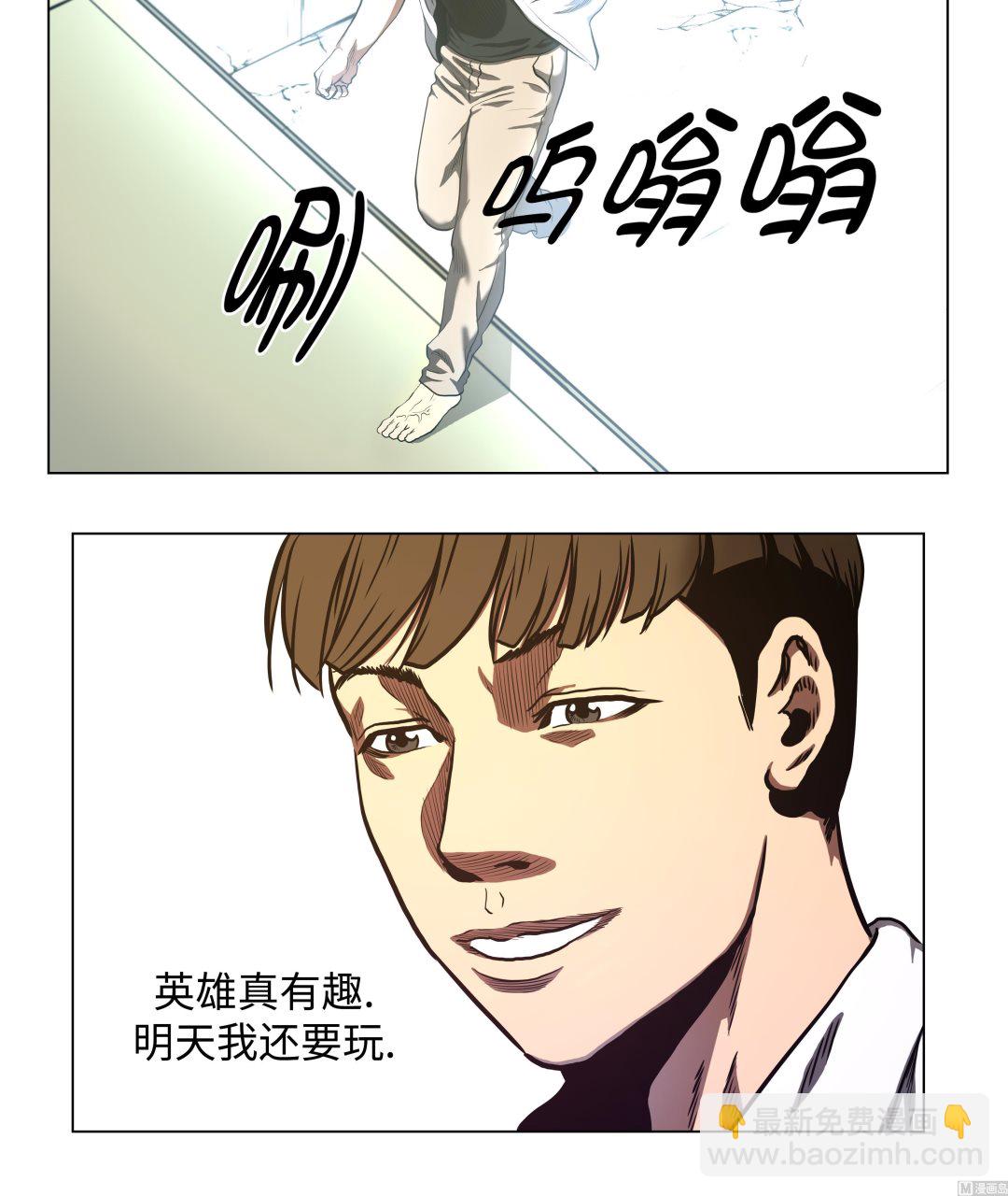 第65话 收拾他一顿-第65话