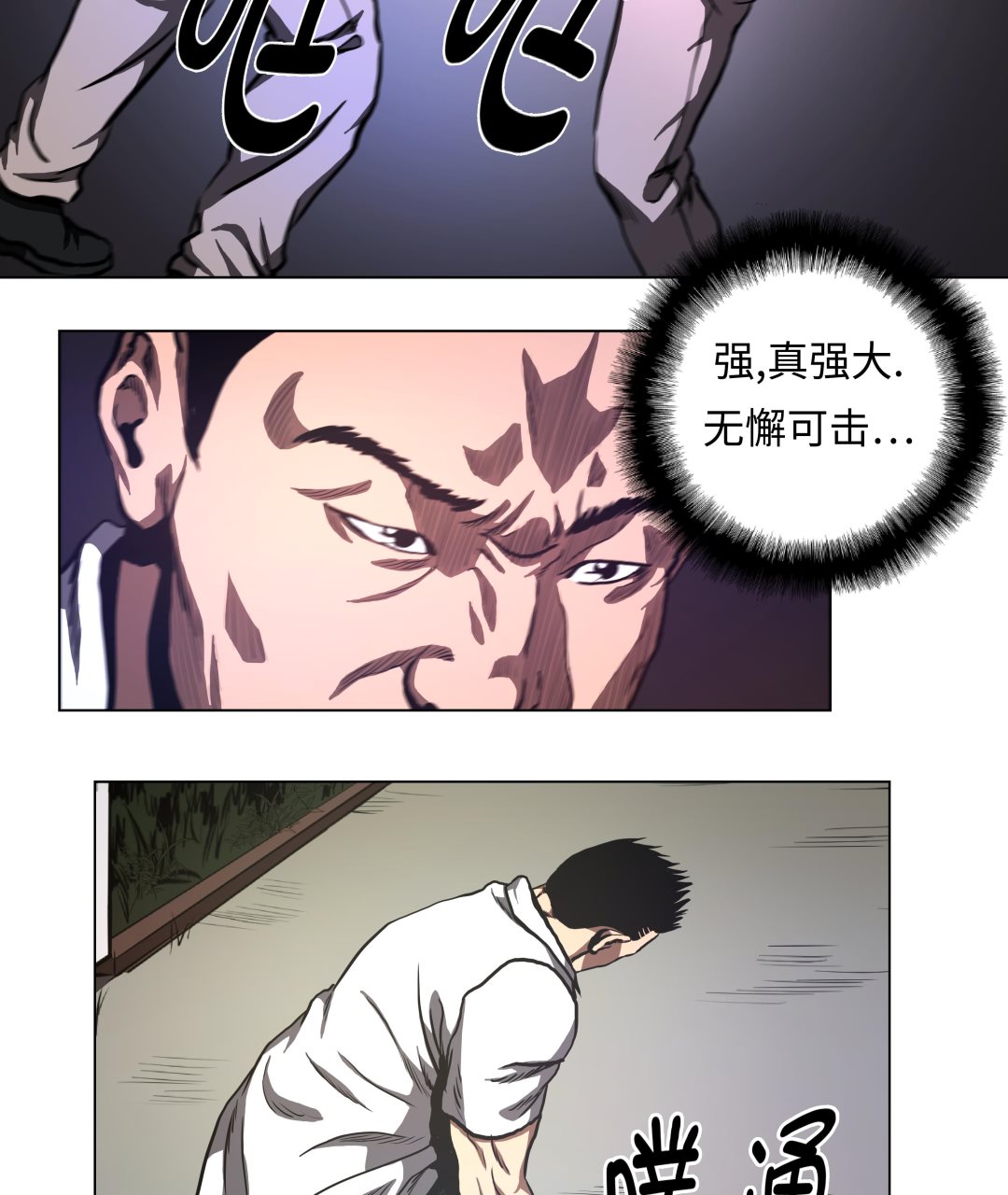 第67话 跑腿的-第67话
