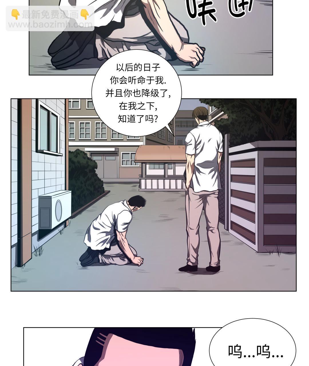 第67话 跑腿的-第67话