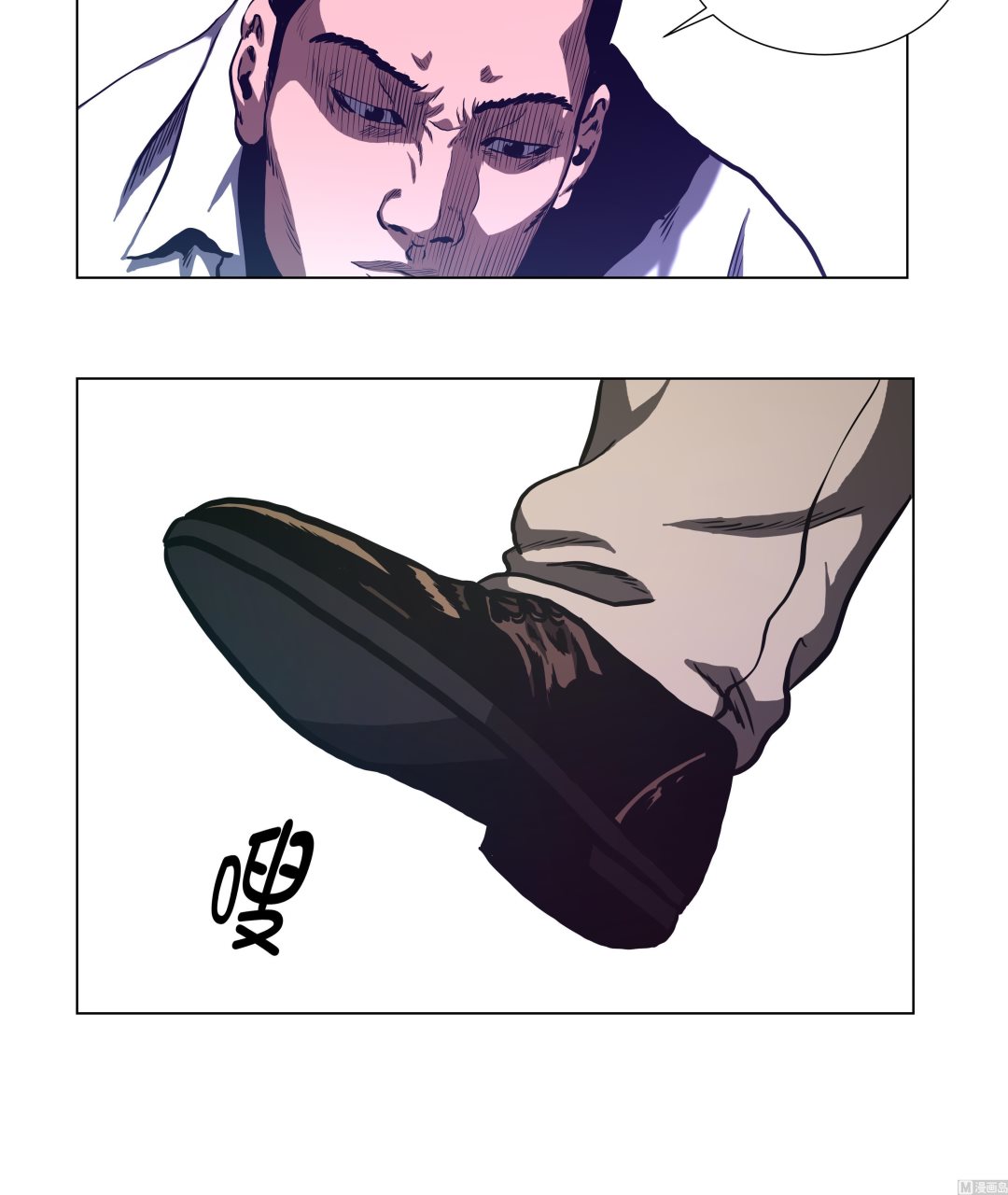 第67话 跑腿的-第67话