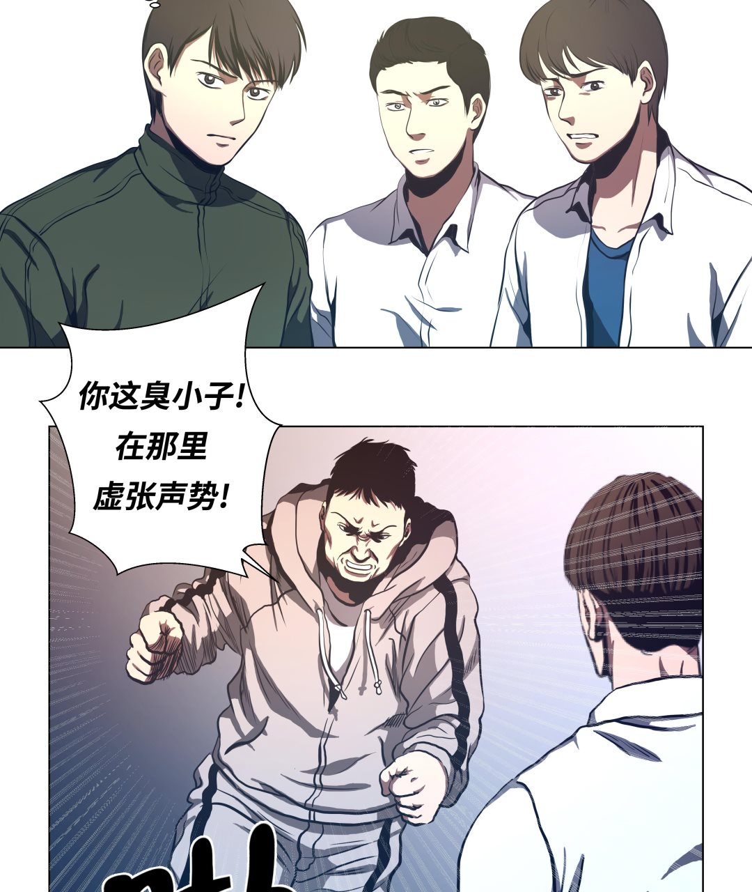 第69话 跑腿-第69话