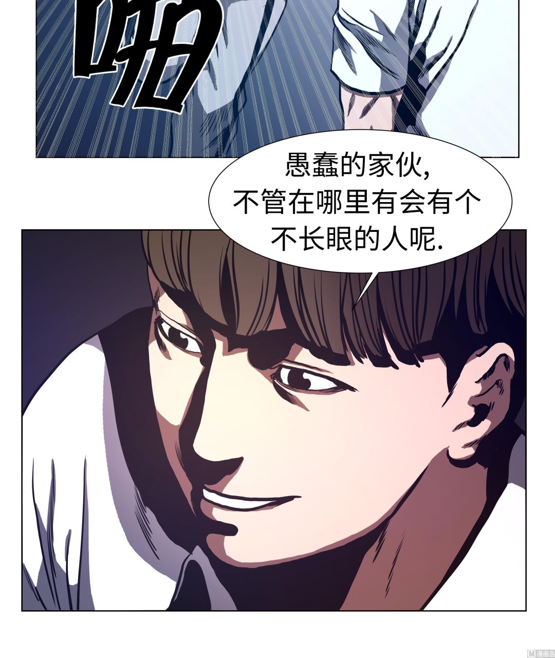 第69话 跑腿-第69话