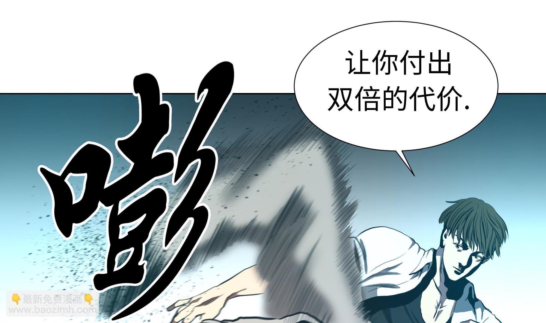 第69话 跑腿-第69话