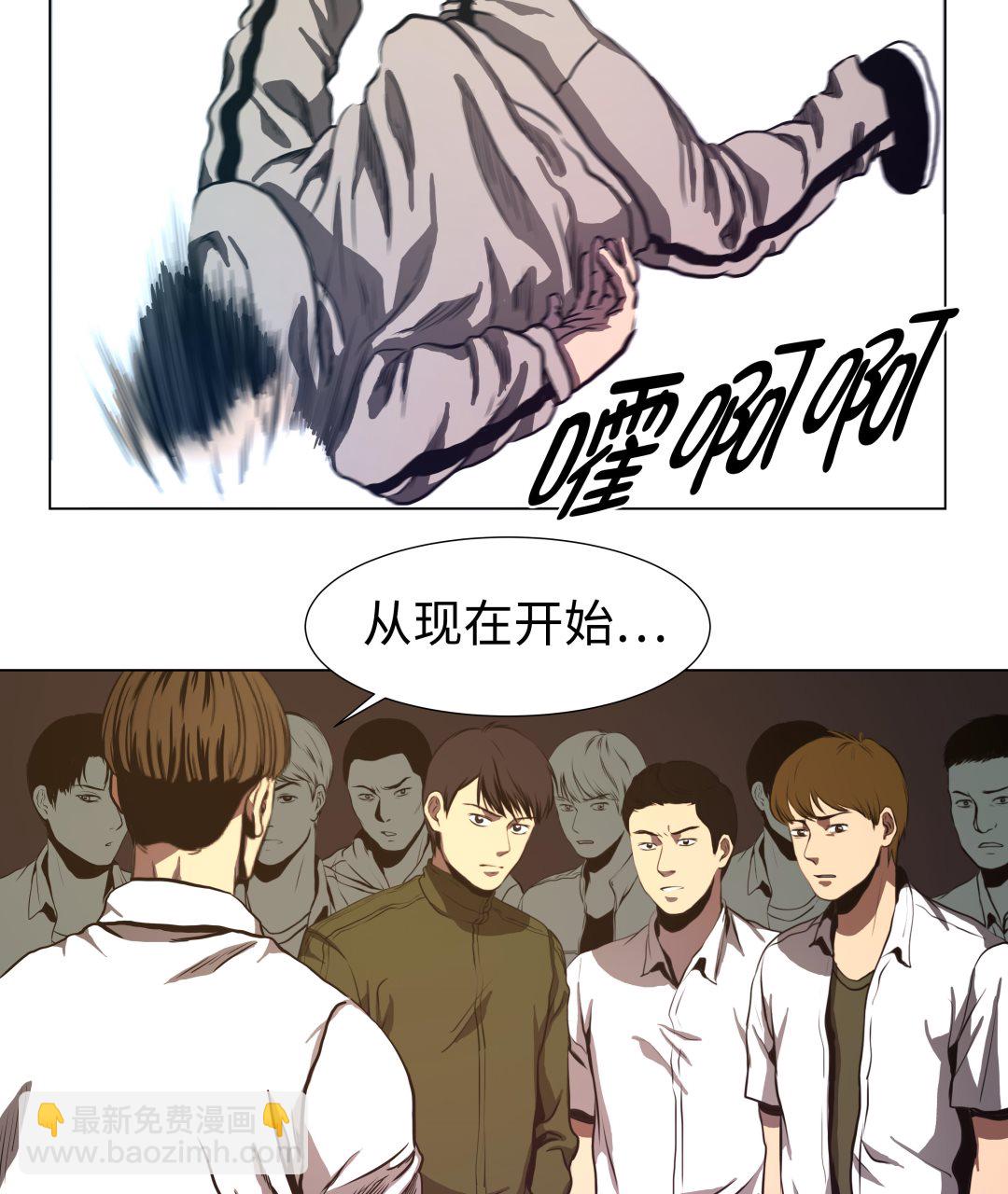 第69话 跑腿-第69话