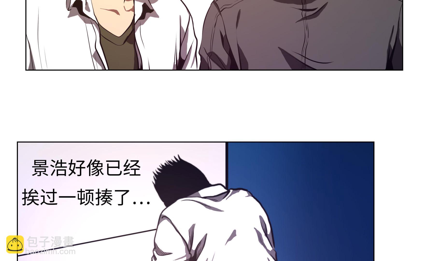 第69话 跑腿-第69话
