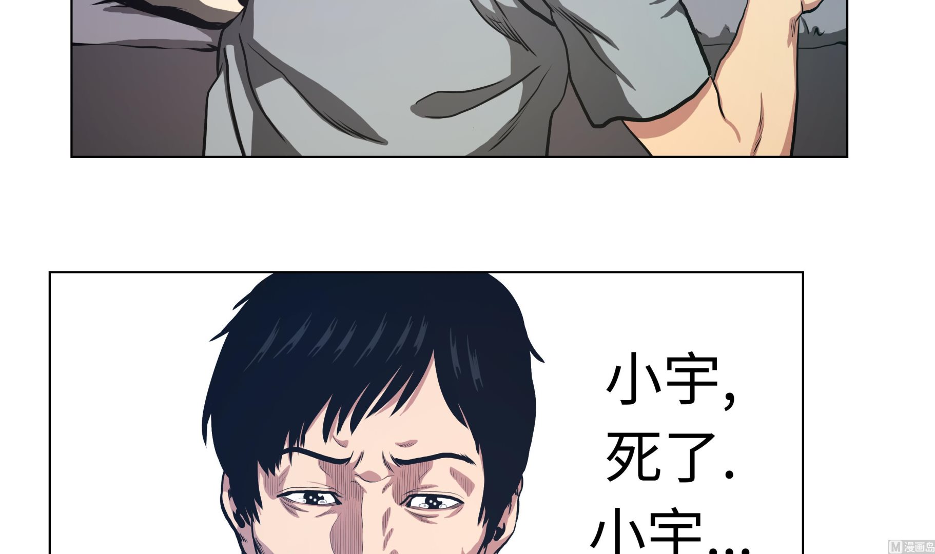 第71话 游戏-第71话