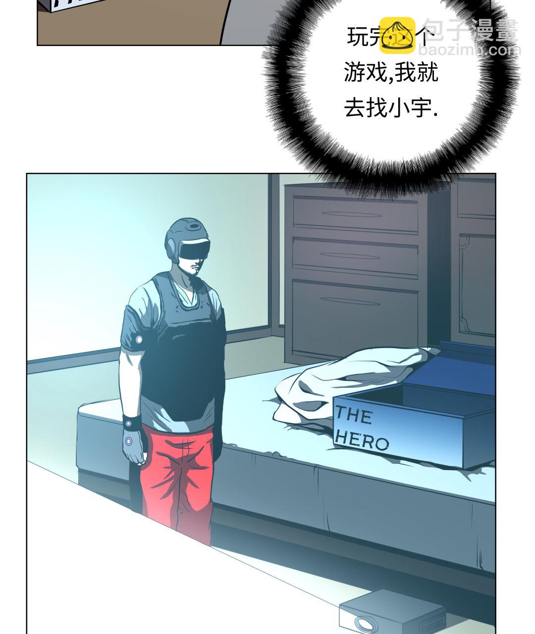 第71话 游戏-第71话