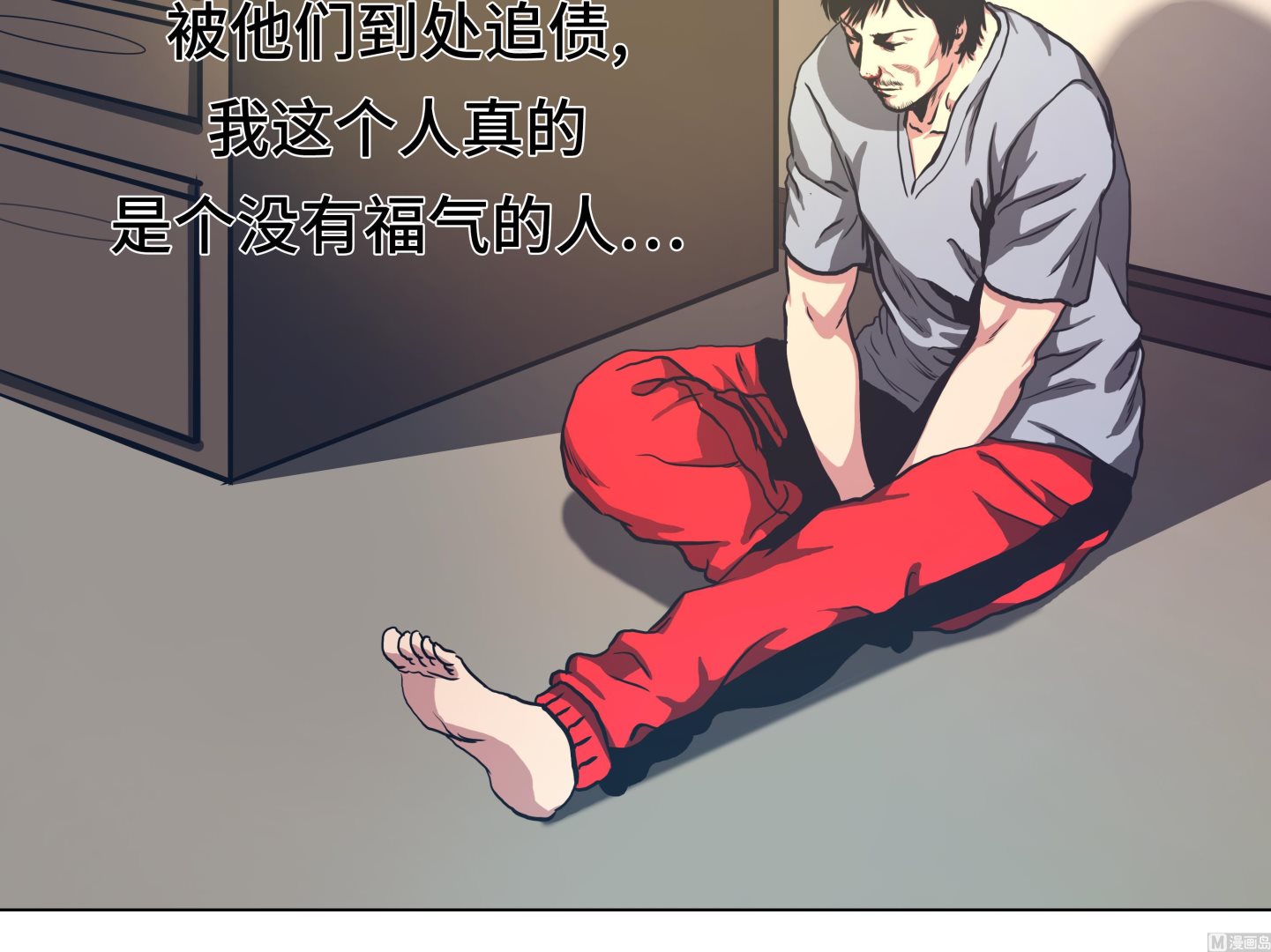 第71话 游戏-第71话