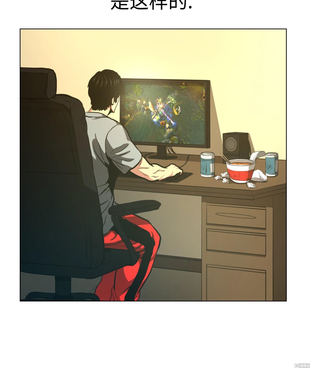 第71话 游戏-第71话