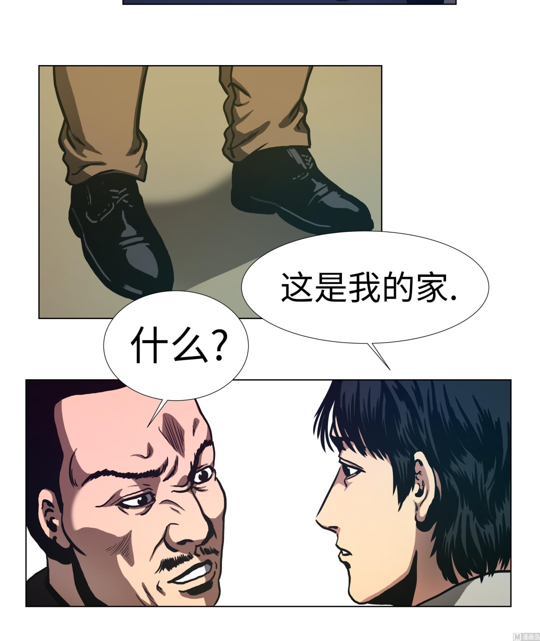第73话 回到现实-第73话