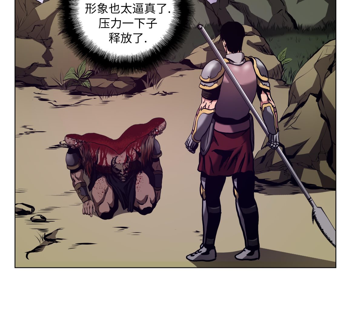 第73话 回到现实-第73话