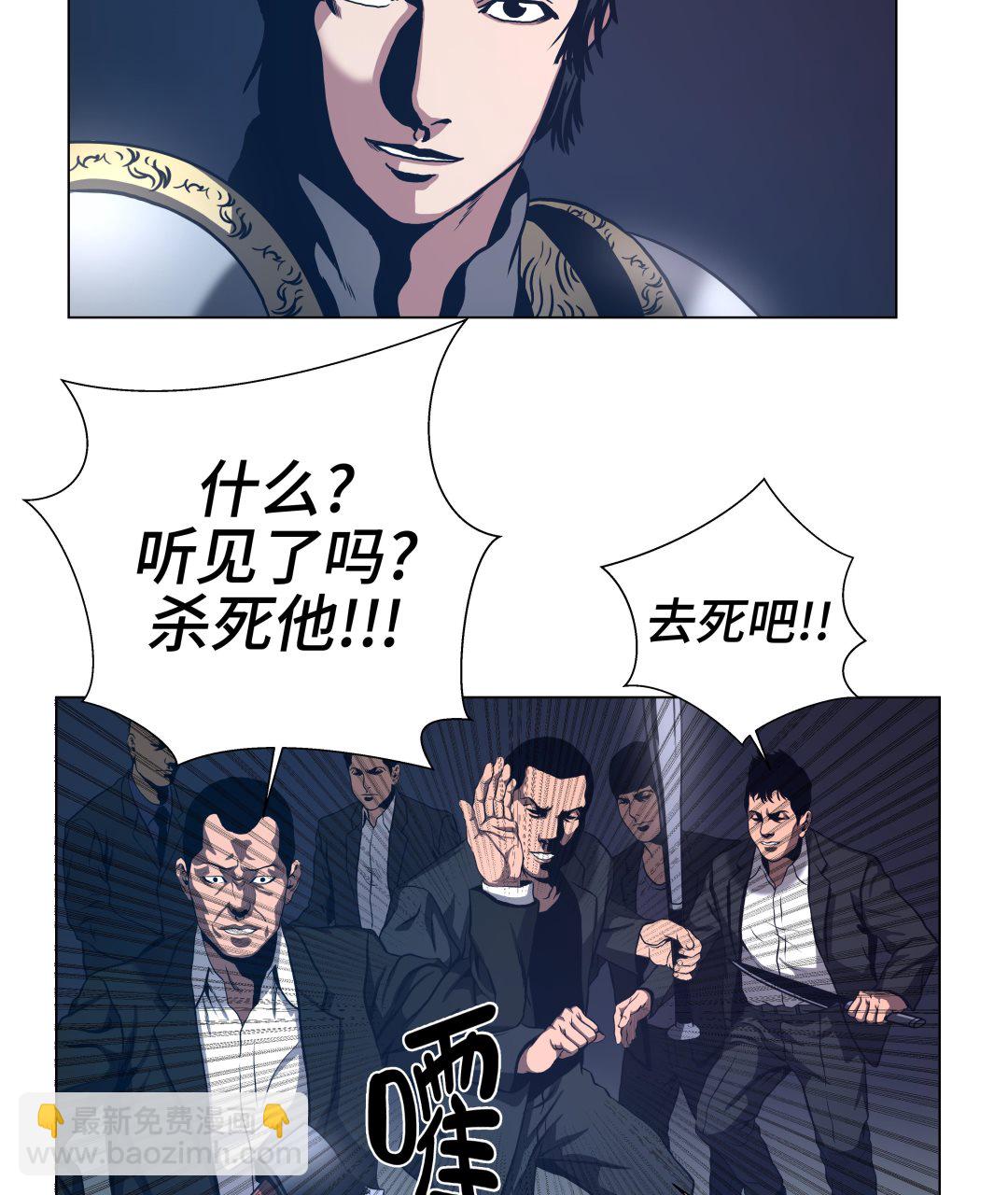 第75话 欺负弱小-第75话
