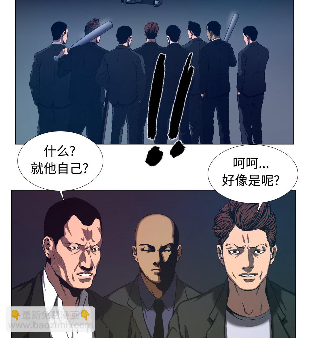 第75话 欺负弱小-第75话