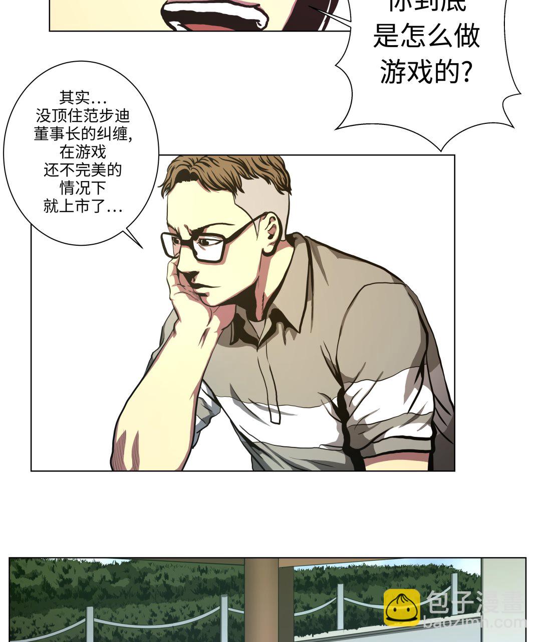 第77话 英雄游戏-第77话