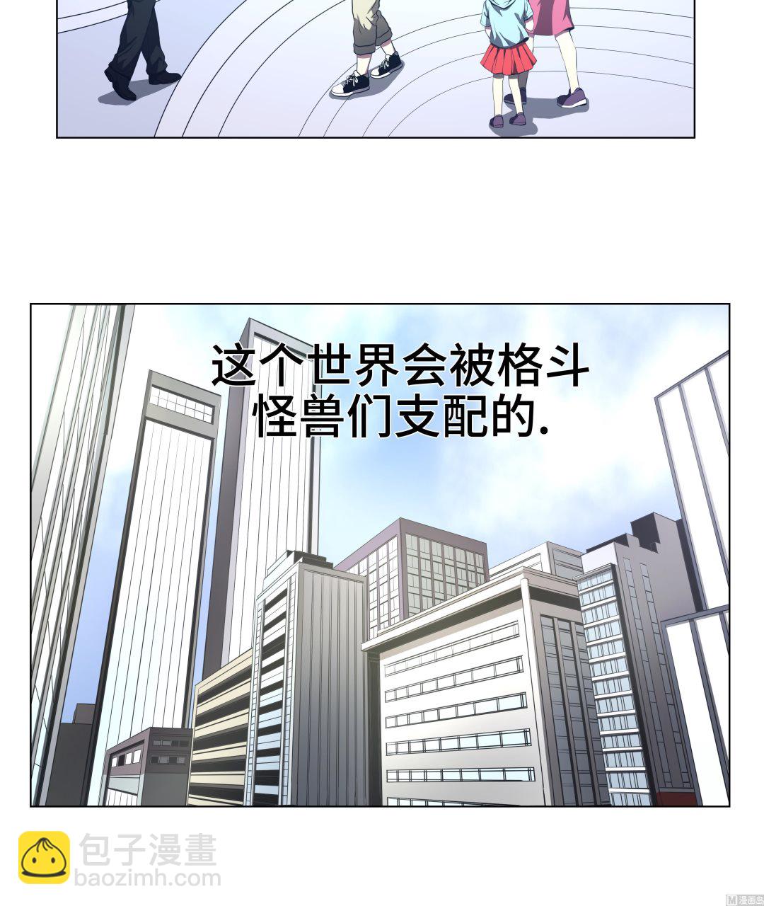 第77话 英雄游戏-第77话