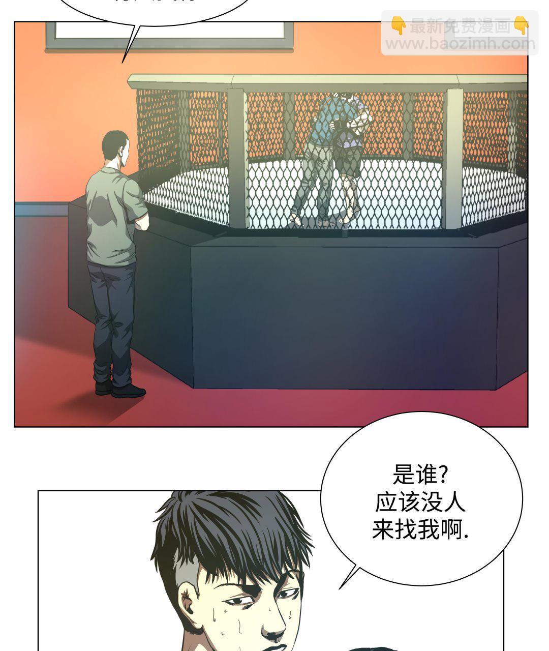 第77话 英雄游戏-第77话