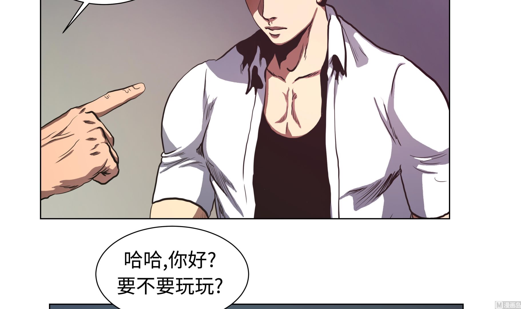 第79话-第79话