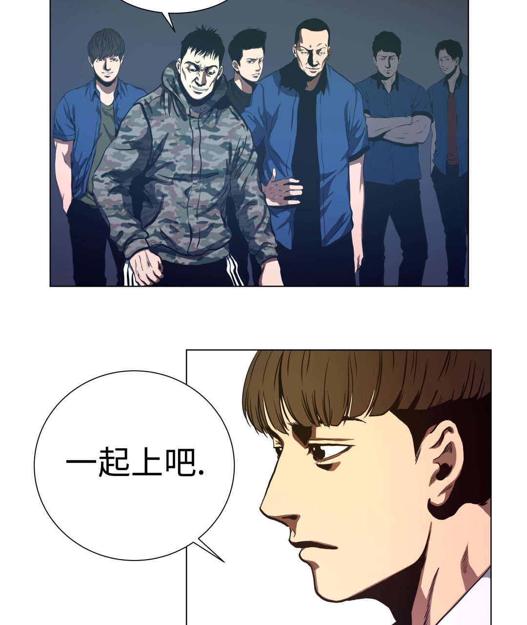 第79话-第79话