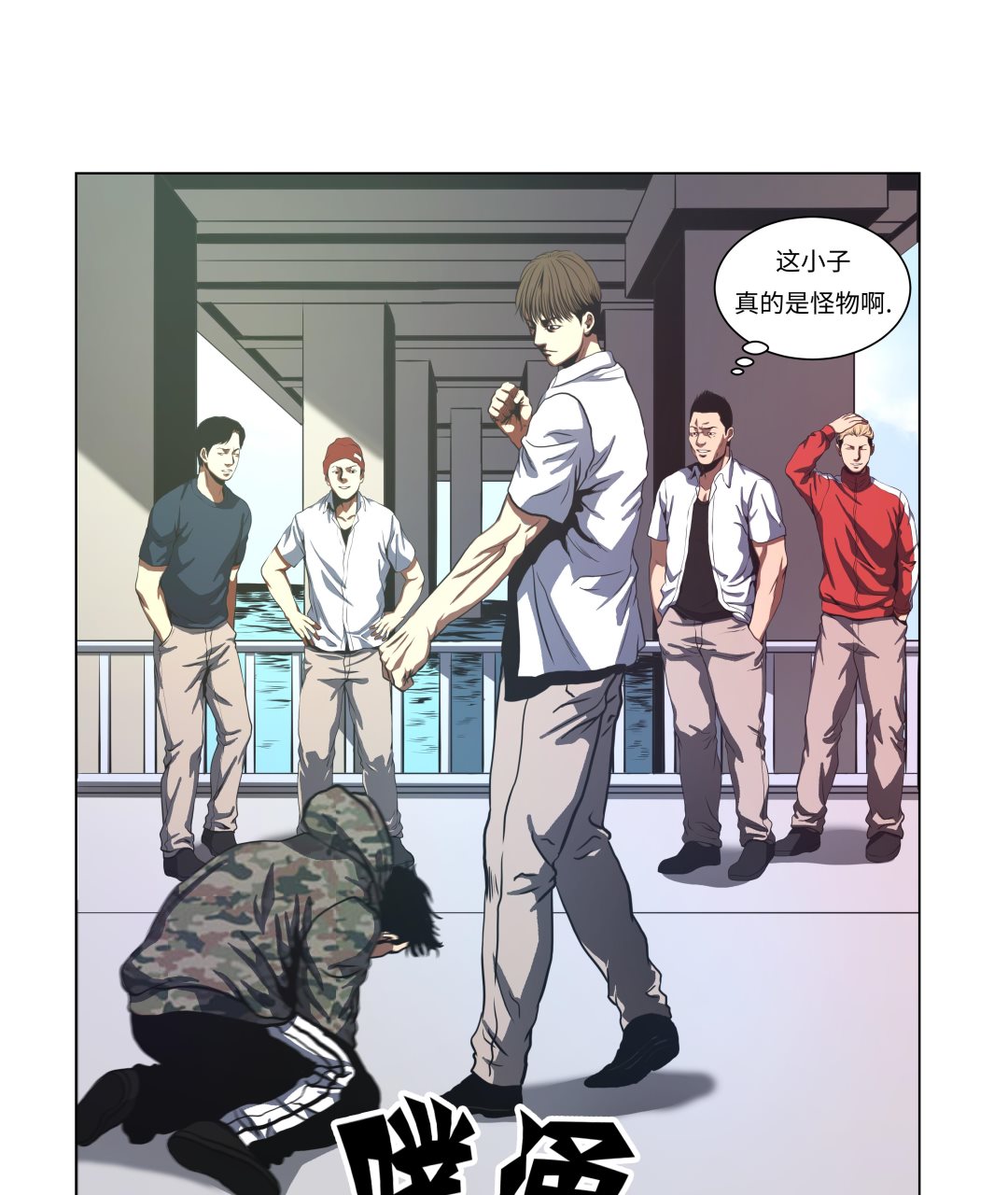 第79话-第79话